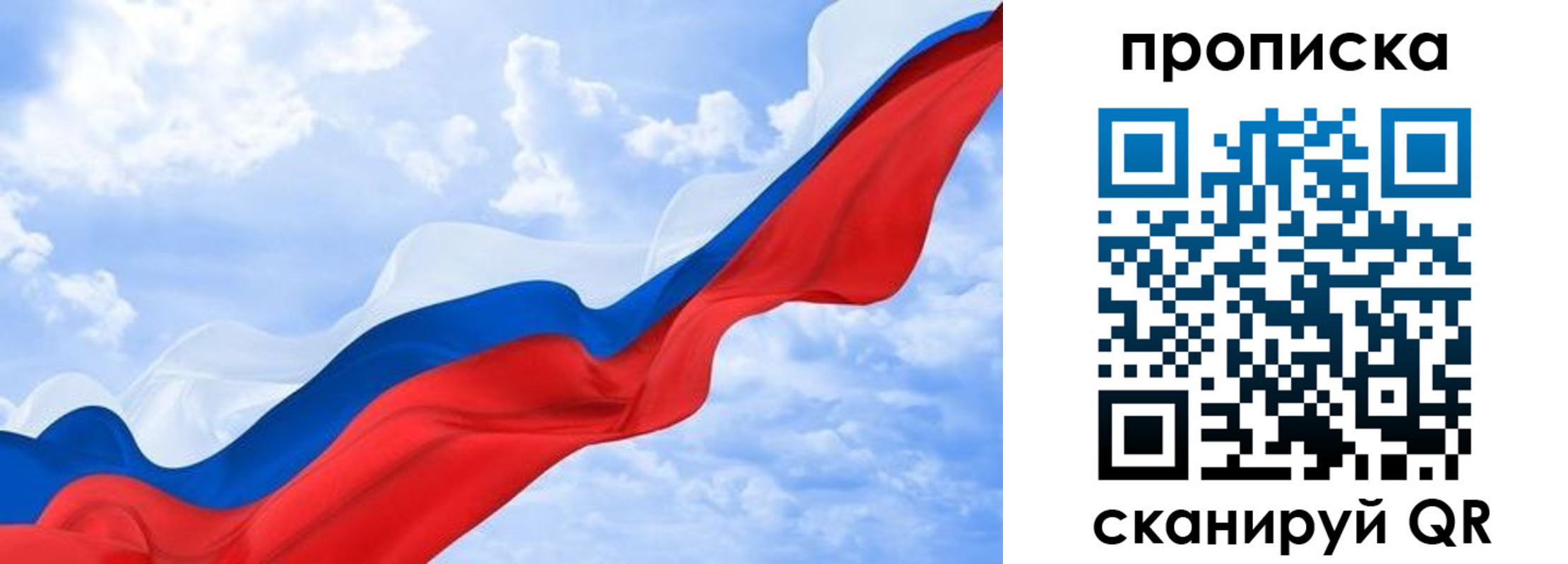 пропишу в квартире в Самарской области