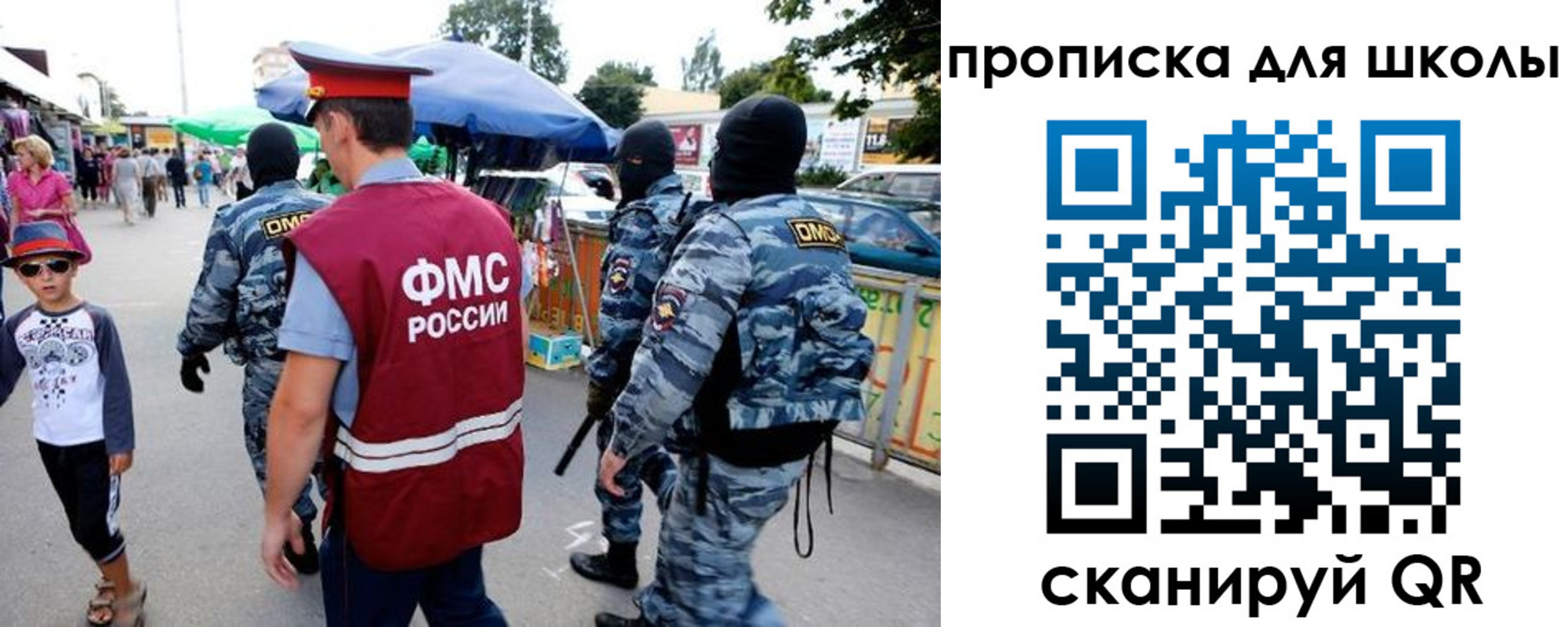 временная регистрация поиск в Самарской области