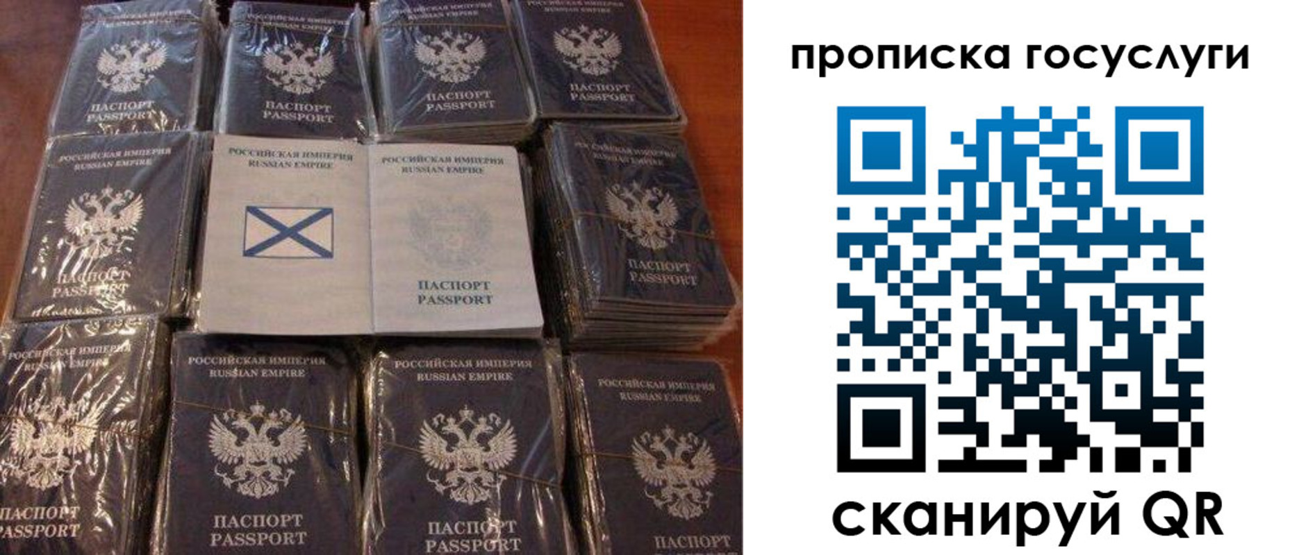 регистрация для дет. сада в Самарской области