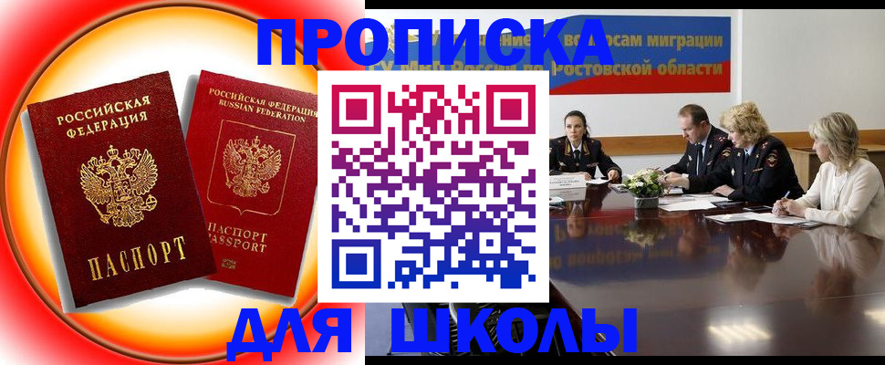 временная регистрация надежно в Самарской области