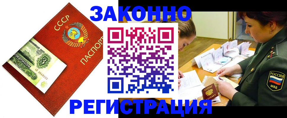 регистрация для школы в Самарской области