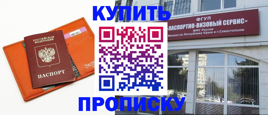 временная регистрация адрес в Самарской области