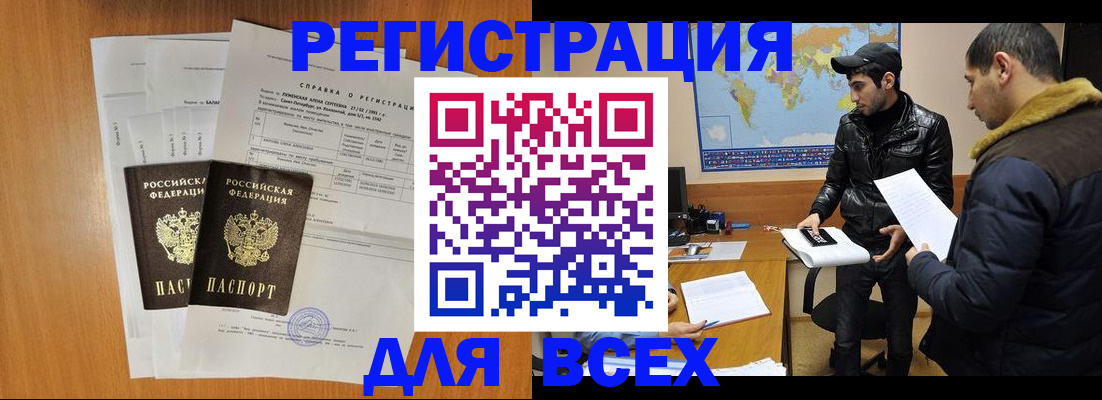 найти адрес прописки в Самарской области